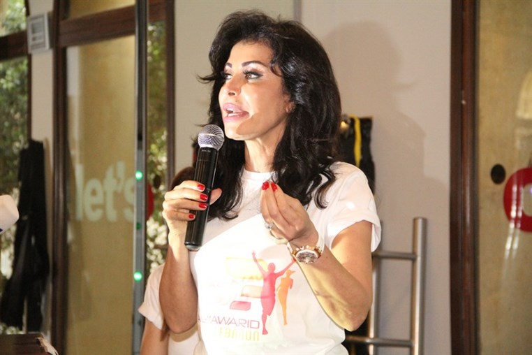 Al Mawarid Fitness Lebanon Launch